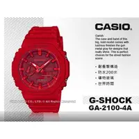 在飛比找PChome商店街優惠-CASIO 卡西歐 手錶專賣店 國隆 GA-2100-4A 