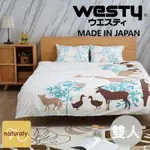 日本西村WESTY 北歐夢幻森林長頸鹿-綠寶石-標準雙人床包四件組 (被套+床包+枕套X2)