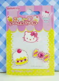 在飛比找Yahoo奇摩購物中心優惠-【震撼精品百貨】Hello Kitty 凱蒂貓~KITTY立