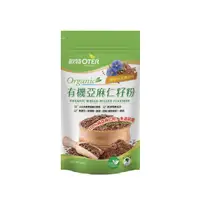 在飛比找家樂福線上購物網優惠-歐特有機亞麻仁籽粉 400g