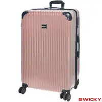 在飛比找森森購物網優惠-【SWICKY】28吋都市經典系列旅行箱/行李箱(玫瑰金)
