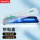 適用蘋果13/12鋼化膜iphone11pro手機膜promax秒貼ihpnoe全屏max防窺膜pormas速貼膜pormax保護pmax防窺x/xs