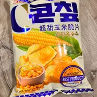 在飛比找蝦皮購物優惠-［現貨/全館399兔運］韓國CROWN超甜玉米脆片 70g