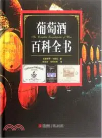 在飛比找三民網路書店優惠-葡萄酒百科全書（簡體書）