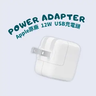 【Apple】蘋果原廠 12W 電源轉接器 USB充電頭 iPad平版充電器