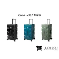 在飛比找蝦皮商城優惠-【innovator】戶外拉桿箱 29吋 3色 TSA海關安