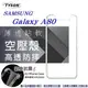 【愛瘋潮】Samsung Galaxy A80 高透空壓殼 防摔殼 氣墊殼 軟殼 手機殼