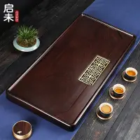 在飛比找蝦皮購物優惠-實木茶盤黑檀木茶盤整塊實木排水家用新中式茶具套裝高檔大茶台會