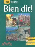 在飛比找三民網路書店優惠-Bien Dit!: Holt French 3