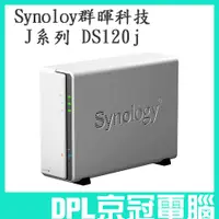 在飛比找蝦皮購物優惠-【京冠電腦】Synology J系列 DS120j  1Ba