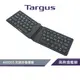 【Targus 泰格斯】AKF003 抗菌折疊鍵盤