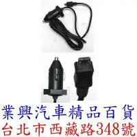在飛比找樂天市場購物網優惠-MICRO USB車載專用充電器 台灣製造品質有保障 12~