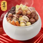 【鮮食家任選】桂冠珍饌御品佛跳牆(2000G/盒)