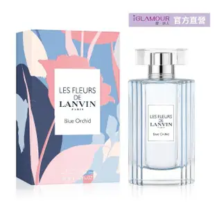 【LANVIN 浪凡】天晴.蘭花淡香水 50ML(iGlamour直營 原廠公司貨)