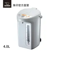 在飛比找蝦皮商城優惠-【ZOJIRUSHI 象印】SuperVE真空省電微電腦電動