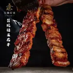 <<中秋烤肉>> 原味/醬燒豬肉串 (5串/包) 生豬肉串 燒肉 燒烤 烤肉