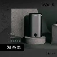 在飛比找博客來優惠-【iWALK】小魷魚 PowerSquid 自帶線行動電源 