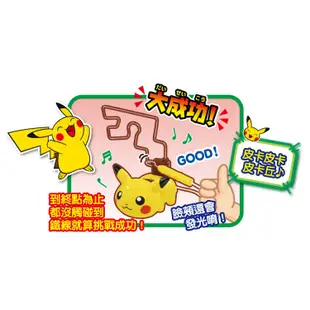 Pokemon GO 精靈寶可夢 電流急急 皮卡丘 PC16689