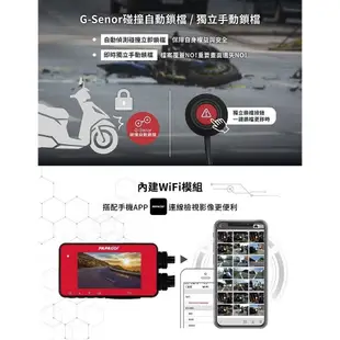 PAPAGO GoSafe 486C 機車紀錄器 WIFI 雙錄 行車紀錄器 贈32G記憶卡 合作車行可預約安裝