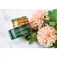 在飛比找蝦皮購物優惠-牛爾NARUKO 茶樹痘痘粉刺調理晚安凍膜 80ml