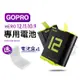 『送收納盒』電池 適用於Hero11 Hero10 Hero9 鋰電池 泰迅 TELESIN 全解碼