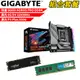 DIY-I473【組合套餐】技嘉 B660I AORUS PRO DDR4 主機板+美光8G 記憶體+美光 P3 Plus 500G SSD