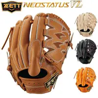 在飛比找Yahoo!奇摩拍賣優惠-日本ZETT NEOSTATUS VL成人硬式棒球手套BPG