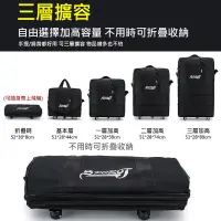 在飛比找蝦皮購物優惠-台灣現貨 航空托運包 帶滾輪三層擴容旅行袋 附密碼鎖 航空托