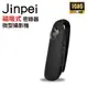 【Jinpei 錦沛】FULL HD 1080P 磁吸式 密錄器 微型攝影機 可錄音錄影 JS-04B