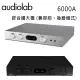 英國 AUDIOLAB 6000A 綜合擴大機 (兼容前、後級模式)-黑色