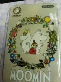 在飛比找Yahoo!奇摩拍賣優惠-惠惠--嚕嚕米MOOMIN70花園版一卡通收藏卡（53）