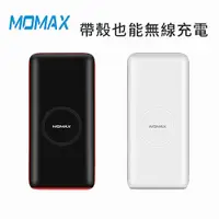 在飛比找蝦皮商城優惠-【Momax】QPower 2 無線行動電源-IP81(TY