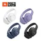 JBL TUNE 770NC 藍牙降噪無線耳罩式耳機麥克風