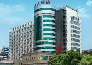 長沙西雅三和大酒店Hunan Sanhe Hotel