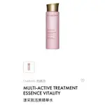 CLARINS 克蘭詩 MULTI-ACTIVE TREATMENT ESSENCE VITALITY 漾采肌活美精華水