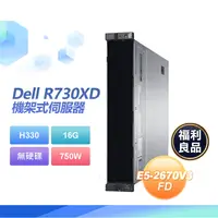 在飛比找生活市集優惠-(福利品 )【DELL 戴爾】Dell R730XD 機架式