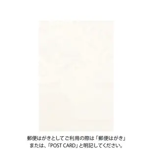 日本 MIDORI 春季明信片/ 祭典面具/ 1入