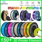 Geeetech 1.75mm 1kg 3D Printer Filament PLA/PETG/TPU/ABS+ High Quality Filament