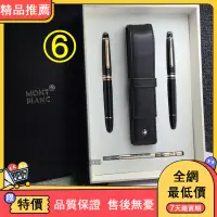 在飛比找蝦皮購物優惠-✨蔡媽精品代購✨ 萬寶龍 派克簽字筆+寶珠筆組合鑰匙扣禮盒套