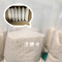 在飛比找蝦皮購物優惠-無毒耕作台梗九號壽司米