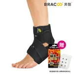 美國BRACOO 奔酷全方位包覆可調式護踝(FP31)