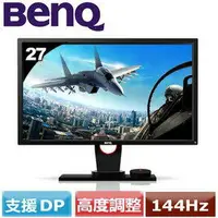 在飛比找樂天市場購物網優惠-BenQ XL2730Z QHD頂級144Hz電競螢幕 27