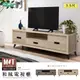 【IHouse】托特 MIT木心板收納電視櫃 3種規格任挑-3.5尺