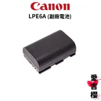 在飛比找蝦皮商城優惠-【Canon】LP-E6A 副廠鋰電池 & 雙槽充電器 (公