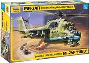 Zvezda 7315 1/72 MIL-24PPlastic Model Kit