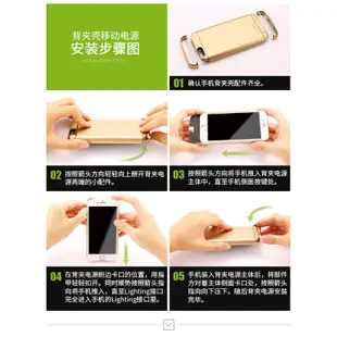 JOYROOM iphone6 i6s  i6 4.7吋 智能背夾式背蓋手機殼行動電源 手機殼充電器 超薄背夾電池