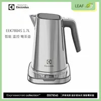 在飛比找樂天市場購物網優惠-Electrolux 伊萊克斯 EEK7804S 1.7L 