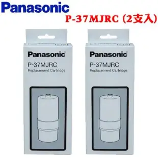 Panasonic 國際牌 電解水機專用濾芯P-37MJRC(2支入)