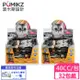 PUMIKZ波米斯-除臭貓碳貓砂添加劑40cc/包 (超值懶人包32入)(下標數量2+送全家禮卷50元)