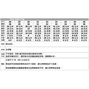 BOBSON 男款直筒牛仔褲1622-52